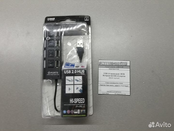 USB Hub разветвитель 4x USB 2.0 Hi-Speed