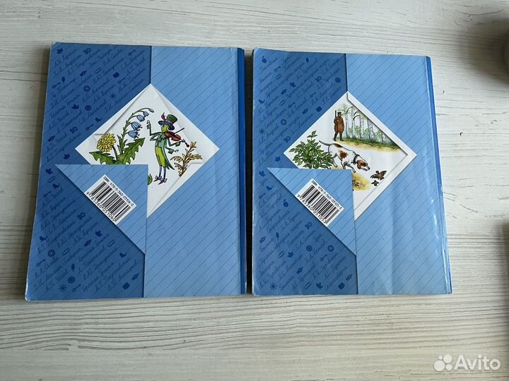 Учебная христоматия 3 класс Ефросинина