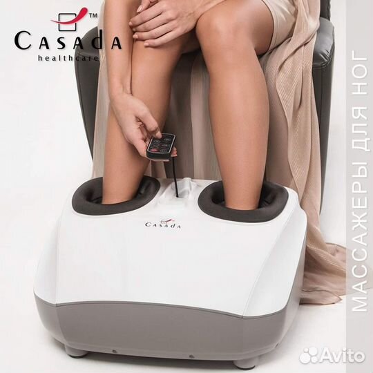 Массажёр для стоп и лодыжек Casada Reflexomed 2