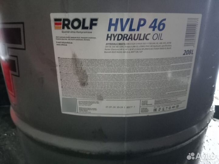Гидравлическое масло rolf Hydraulic hvlp 46, 208L