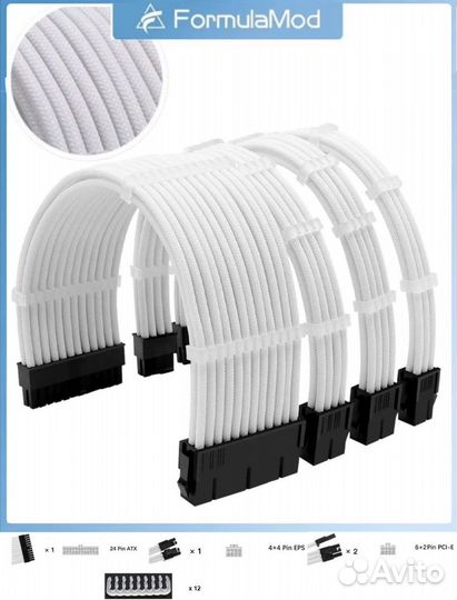 Набор кабелей для моддинга пк