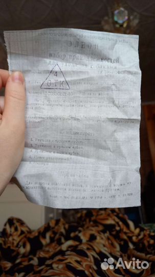 Принадлежности для ухода за собаками