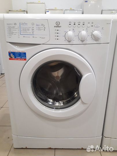 Д3341 Стиральная машина indesit