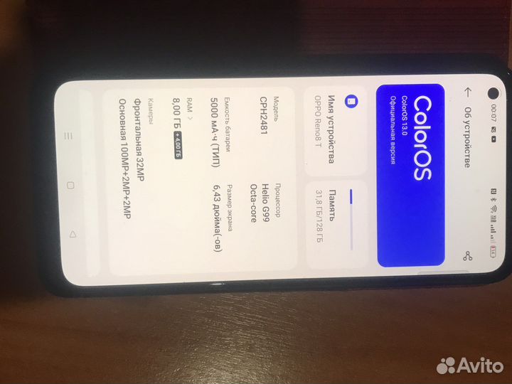 Oppo reno 8t