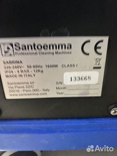 Santoemma sabrina sw15