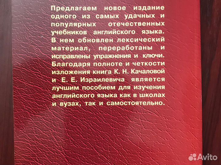 Практическая грамматика английского