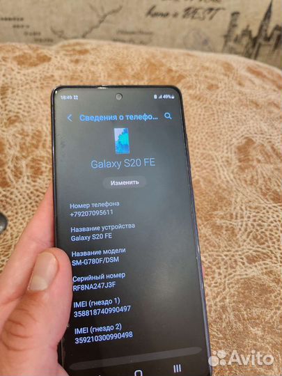 Samsung Galaxy S20 FE, 6/128 ГБ