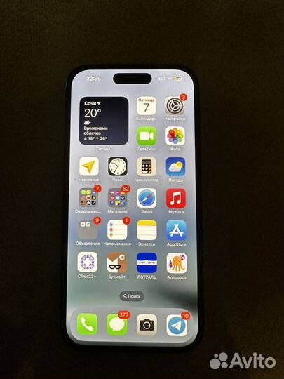 iPhone 14 Pro, 256 ГБ