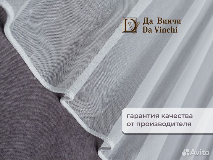 Готовый тюль на ленте канвас белый, кремовый