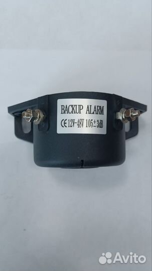 Сигнал заднего хода