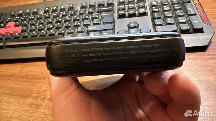 Power bank Hiper spx20000