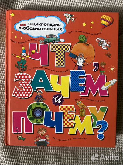 Книги для дошкольников