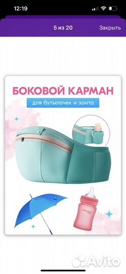 Рюкзак переноска кенгуру