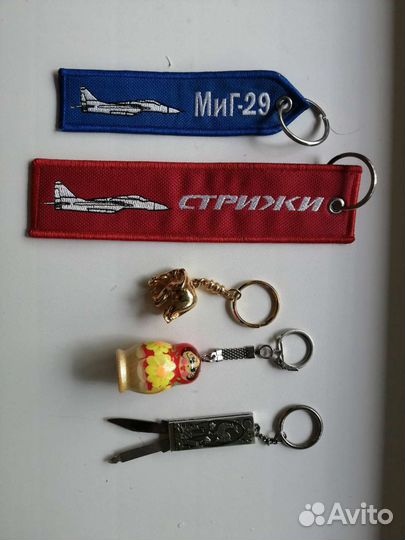 Брелки для ключей