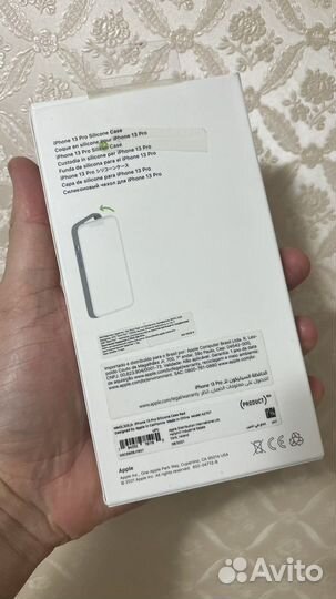 Чехол на iPhone 13 pro magsafe