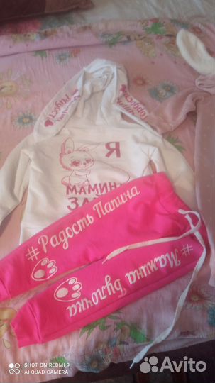 Детские вещи пакетом 74 80