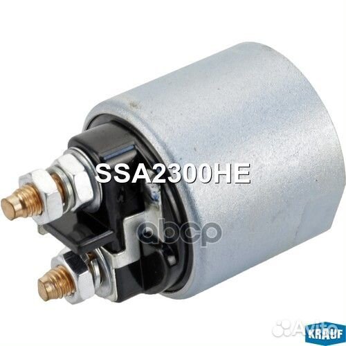 Втягивающее реле SSA2300HE Krauf