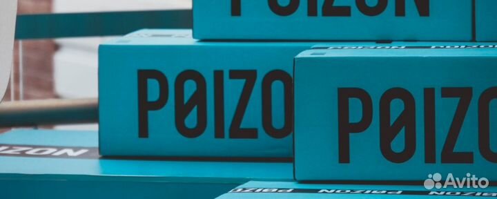 Обучу poizon Доставка poizon Заказы с poizon