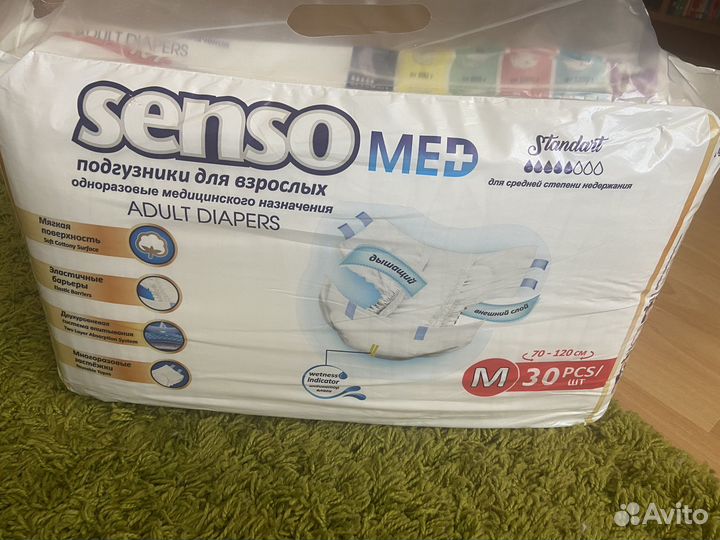 Памперсы для взрослых