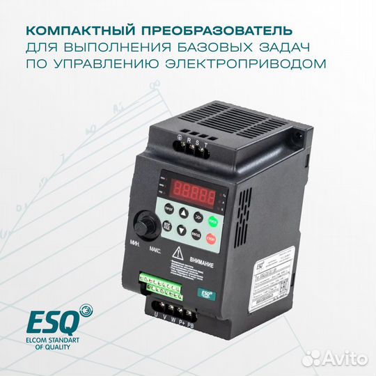 Частотный преобразователь ESQ-230 2.2 кВт 220В