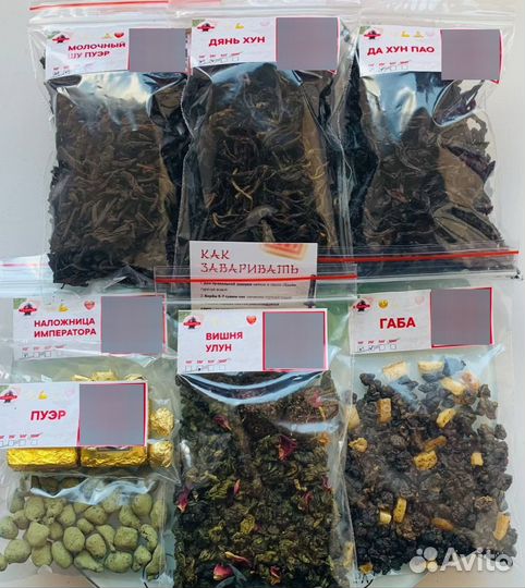 Премиальный набор для чайной церемонии