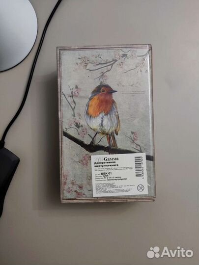 Шкатулка книга. Gamma