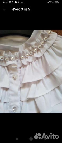 Блузка школьная