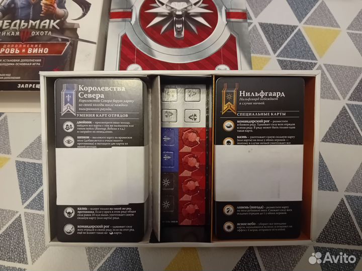 Гвинт. Две колоды