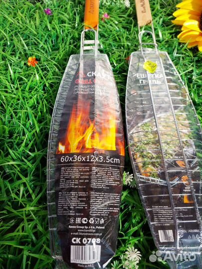 Решетка для гриля