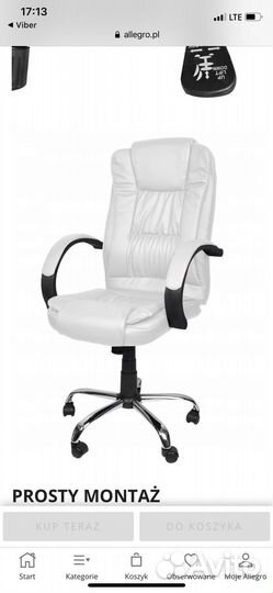 Офисное кресло