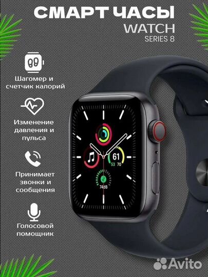 Смарт часы подарочный набор 6 в 1 (apple)