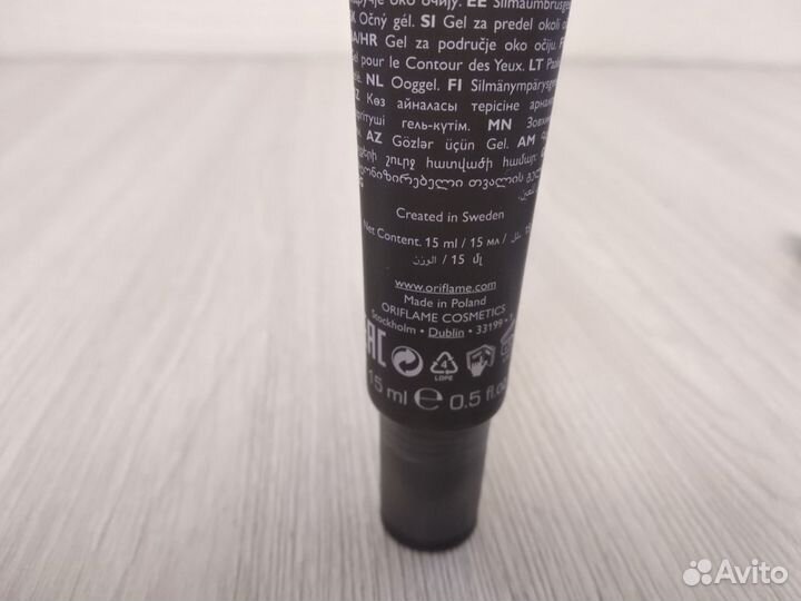 Тонизирующий гель для кожи вокруг глаз NovAge Men