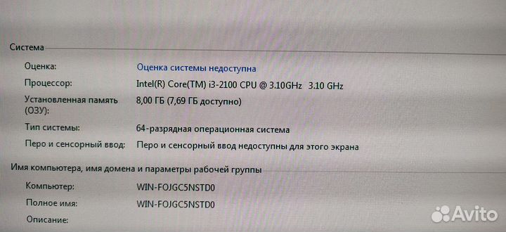 Системный блок i3 для работы