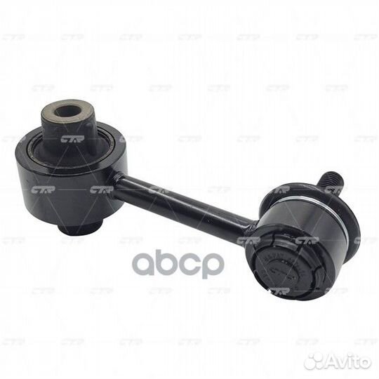 Тяга стабилизатора CL0542 CTR