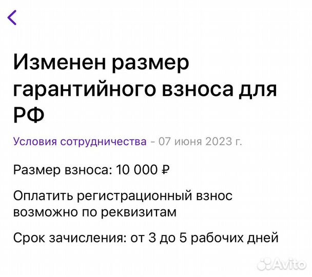 Индивидуальное наставничество WB обучение