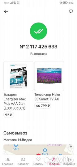 Haier 55 smart TV AX LED