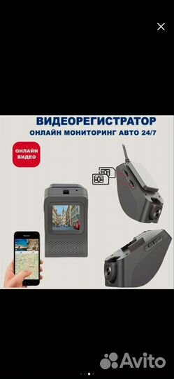 Видеорегистратор Blackview ultra WiFi, GPS,4G