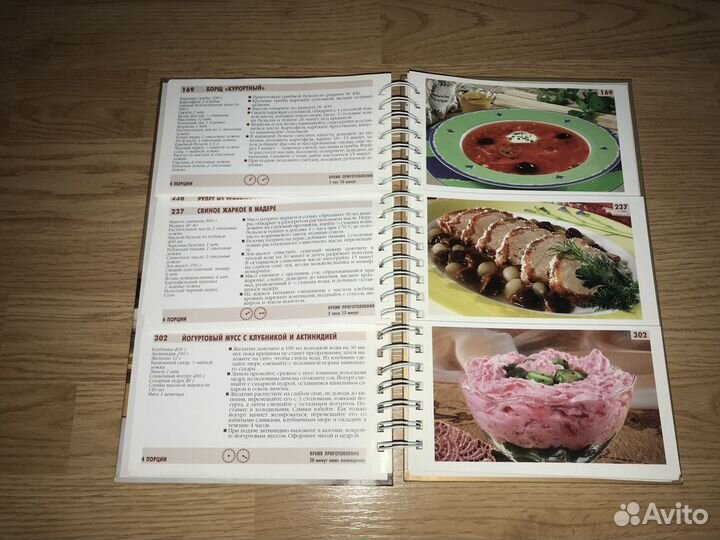 Книга Миллион меню. Праздничный стол