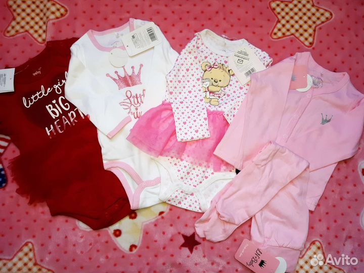 Вещи пакетом