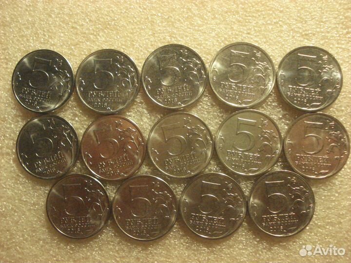 Никелевые 5-рублёвые монеты РФ