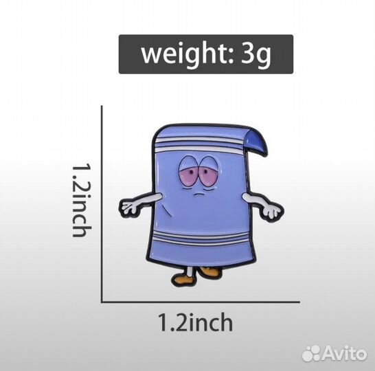 Значек Соуз Парк