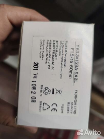 Объектив Fujinon YV3.3x15SA-SA2L