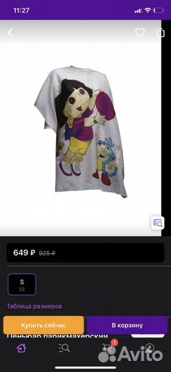 Фартук парикмахерский, накидки детские и взрослые