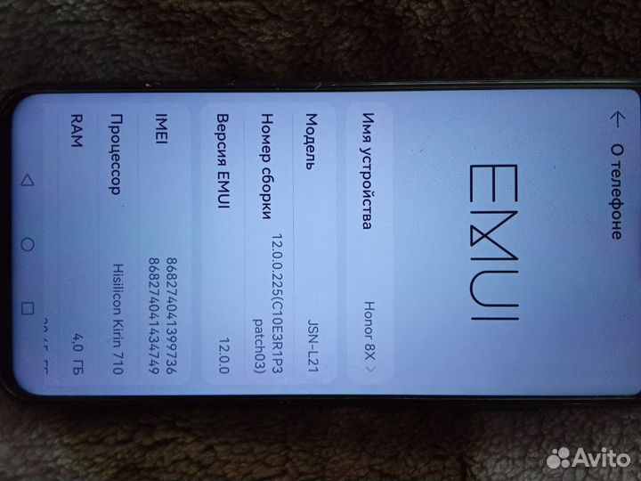 HONOR 8X, 4/64 ГБ