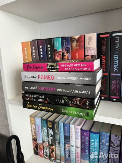 Книги романы