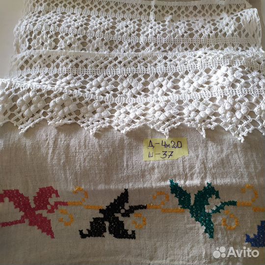 Рушник старинный