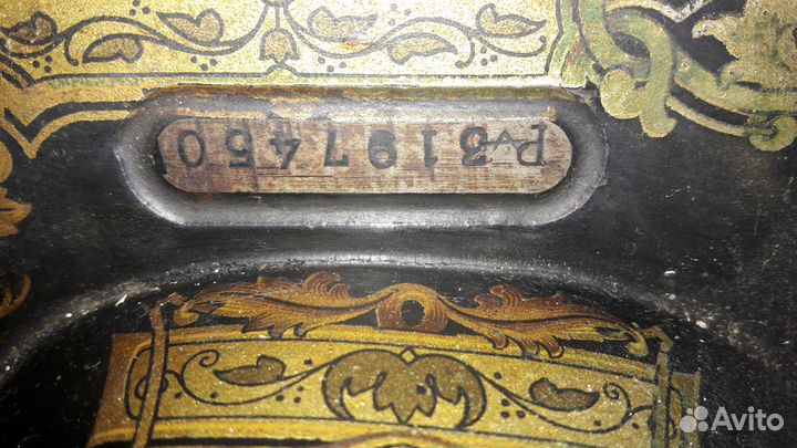 Госшвеймашина антикварная рабочая