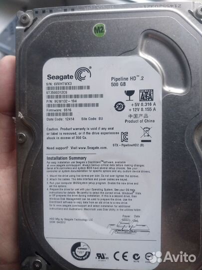 Жесткие диски