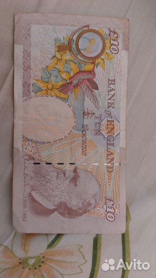 Фунт Стерлинг