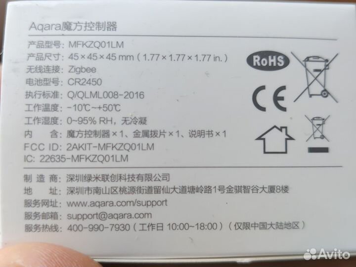 Xiaomi умный дом, датчик движения